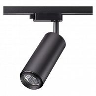 Трековый светильник Novotech Pipe 370414, черный, 23.6x6x6см, GU10, 50W