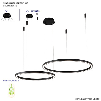 Светильник 80 см, 123W, 3000-6300K, Crystal Lux FORTUNA SP123W LED BLACK, черный
