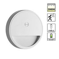 Подсветка для лестниц 0,4W, 3000К с датчиком движения, аккумулятор Novotech Over Vespera 1000mAh Li-ion 359707, белый