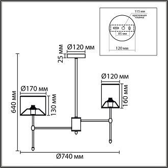 Люстра потолочная *74*-64 см, 6*E14*40W, Lumion LATTI 8262/6C, никель, серый