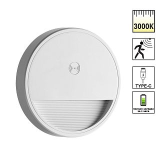 Подсветка для лестниц 0,4W, 3000К с датчиком движения, аккумулятор Novotech Over Vespera 1000mAh Li-ion 359707, белый