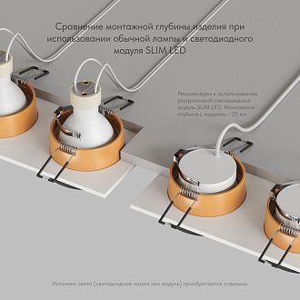 Светильник встраиваемый 17,5*9,2*4,3 см, вр 15*7,5 см, 2*GU10*50W, Denkirs Lemvik DK2422-GD, черный