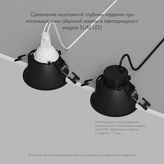 Светильник встраиваемый 9,3*9,3*5,3 см, вр 8,5 см, 1*GU5.3*10W, Denkirs Karup DK3026-BG, черный