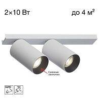Светильник 30 см, Citilux AXEL CL512520, белый