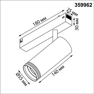Cветильник  18*5,5*13 см, 1*LED*15W, 3000-6000K, Novotech VECTOR PORT 359962, черный,  диммир. пульт ДУ/Tuya Smart Life