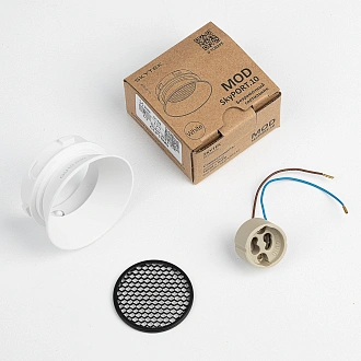 Декоративный рефлектор SKYTEK SKYPORT MOD CLP10M0, белый