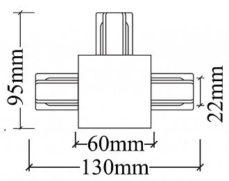Соединитель Т-образный (однофазный) для встраиваемого шинопровода 11*11 см, Crystal Lux CLT 0.2211 02 BL Черный