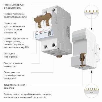 W922P164  Дифференциальный автомат  1P+N 40 A  30 mA  6 kA  C A Werkel, 4690389201752