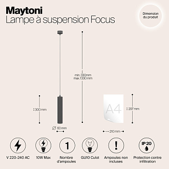 Светильник 6 см, Maytoni Technical Focus P075PL-01B, черный