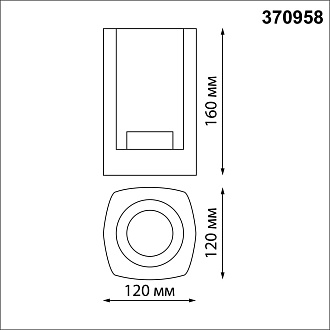 Светильник ландшафтный 12*12*16 см, E27 20 W, К Черный Novotech Street 370958 IP54