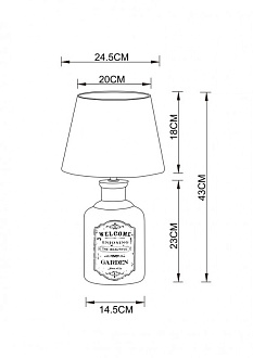 Настольная лампа Arte Lamp Chloe A4272LT-1GY, керамика-серый