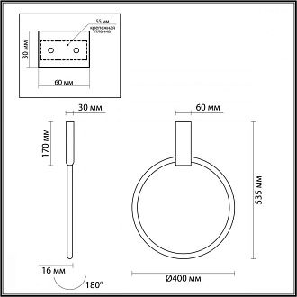 Бра Odeon Light Annel 4319/32CL, 32W LED, 3000K, золото