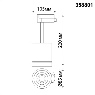 Светильник светодиодный 22 см, 15W, 4000K, NovoTech PORT ARUM 358801, черный