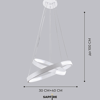 Светильник подвесной SAPFIR (H2202-400-2WH) SPF-8713 БЕЛЫЙ  D400+300/H1000/2/LED/2*42W без ПДУ TERRA 24-12