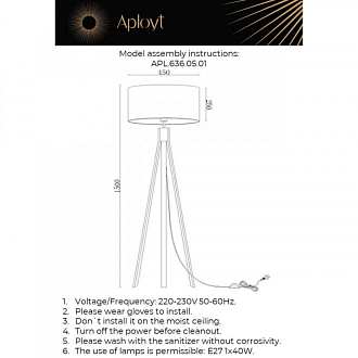 Светильник 150 см, Aployt Donatin APL.636.05.01, черный