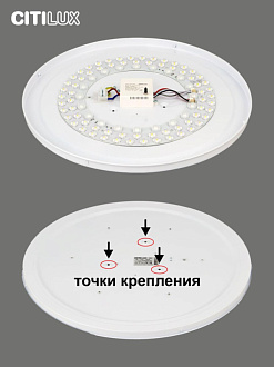 Светильник 49 см, 68W, 3000-5500K с пультом, Симпла Citilux CL714680G, белый