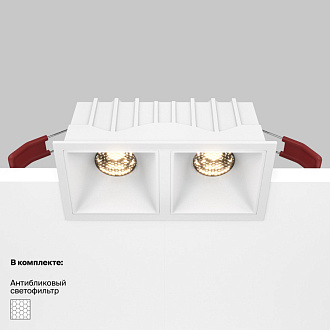 Светильник 13 см, 20W, 3000K, Maytoni Downlight Alfa LED DL043-02-10W3K-SQ-W, белый, вр 5,5*11,5 см