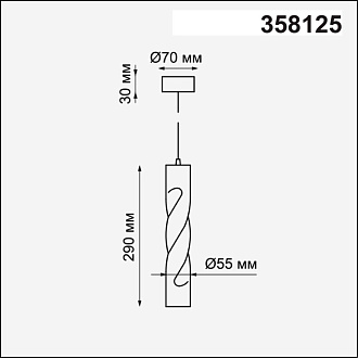Подвесной светодиодный светильник Novotech Arte 358125, 12W LED, 3000K, черный