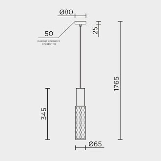 Подвесной светильник 6,5x47см, Е27, 1x60Вт, , Modelux MD.0655.60 Черный