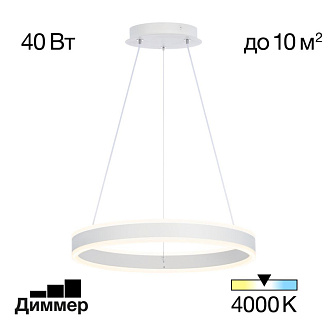 Люстра 40 см, 40W, 4000К Citilux CL719400 Дуэт Белый