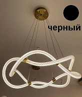 Светильник подвесной ElegantLight DZN-4443 ЧЕРНЫЙ D600/H1200/1/LED/.W 24-03