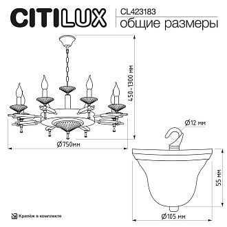 Светильник 75 см, Citilux KAPTOR CL423183, античная бронза