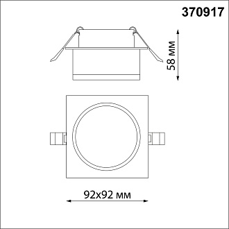 Светильник 9 см, NovoTech GEM 370917, белый, вр 7 см