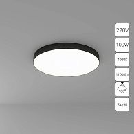 Светильник 5,8*60 см, 1*LED, 100W, 4000K Arte Lamp Fado A6699PL-1BK, Черный