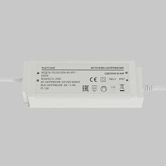 Источник напряжения PSL026 48V 200W IP67 832009 Maytoni Led Strip