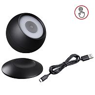 Светильник ландшафтный светодиодный переносной 10,9*11*11 см, 1*LED*2W 4000K Novotech Cardi 359288 черный