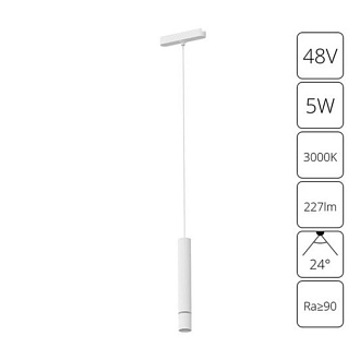 Трековый магнитный светильник 4 см, 5W, 3000K, Arte Lamp Rapid A1159PL-1WH, белый