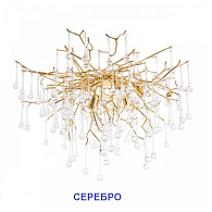 Светильник потолочный ElegantLight DZN-9143 СЕРЕБРО D500/H400/6/E14/40W RAIN 22-12
