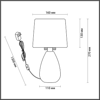 Настольная лампа *16*27 см, E14 1*40W,  К, Lumion Fusae 5667/1T, бежевый