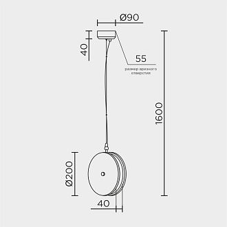 Подвесной светильник 20*4,5*40/125 см, LED 8W MODESTYLE MS.177.1 BS латунь