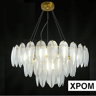 Светильник ElegantLight DZN-8253 CHROME / ХРОМ D800/H390/13/E14/40W BALLET 23-12 (1)