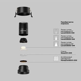 Встраиваемый светильник DL115-10W-2.7K-B **-8,2 см, *LED*10W, K, Maytoni technical Dip DL115-10W-2.7K-B, Черный, вр 6 см