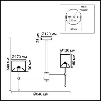 Люстра потолочная *84*-64 см, 8*E14*40W, Lumion LATTI 8262/8C, никель, серый