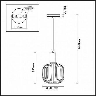 Подвесной светильник Lumion Merlin 4462/1, диаметр 20 см, черный-зеленый
