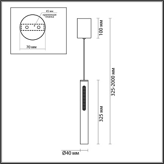 Подвесной светильник LED 9 W, 3000К Черный Odeon Light Hightech 6643/7L IP20