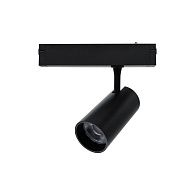 Светильник трековый 6.5 см, 20W, 3000-6000K, Aployt Magnetic track 220 APL.0205.20.20, черный