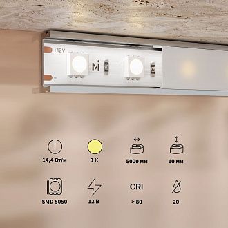 Светодиодная лента Base 12В 5050 14,4Вт/м 3000K 5м IP 20 201183 Maytoni Technical, цена за метр, катушкой по 5 м