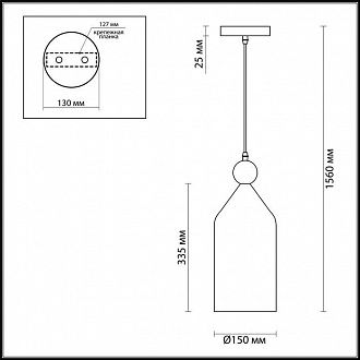 Подвесной светильник Odeon Light Bolli 4093/1 белый, диаметр 15 см