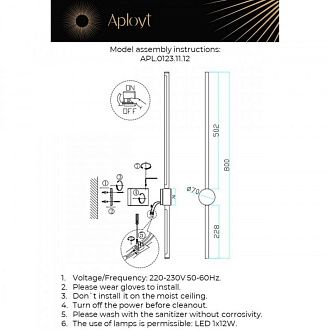 Бра 10*6*80 см 12W, 3000K, Aployt GABI APL.0123.11.12, золотой