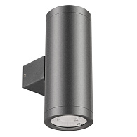Светильник настенный Arlight 044850 17*6,5*9,8 см, 18W, белый (дневной)K,
