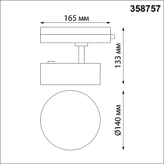 Светильник 14 см, 24W, 4000K, Novotech 358757, черный-матовое золото