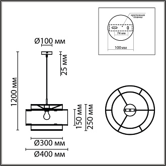 Светильник подвесной 40*40*120 см, 1*E27 Lumion Launa 8043/1 черный