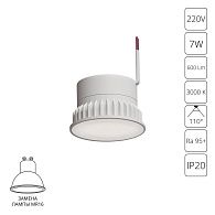 Светодиодный модуль 5*5*3,2- см, 1*LED*7W, 3000K, Arte Lamp Ore A23070-3K, Белый