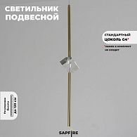 Светильник подвесной ElegantLight DZN-8344 БРОНЗА D100/H2000/1/G4 22-12