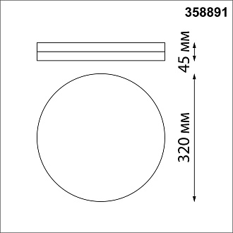 Светильник 32 см, 40W, 4000K, Novotech Opal 358891, серебро