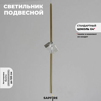 Светильник подвесной ElegantLight DZN-8344 БРОНЗА D100/H2000/1/G4 22-12